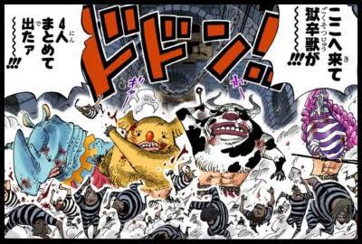 ワンピース　ワーコレ　インペルダウン　獄卒獣　4体セット ワンピース ワーコレ インペルダウン 獄卒獣4体セット - メルカリ