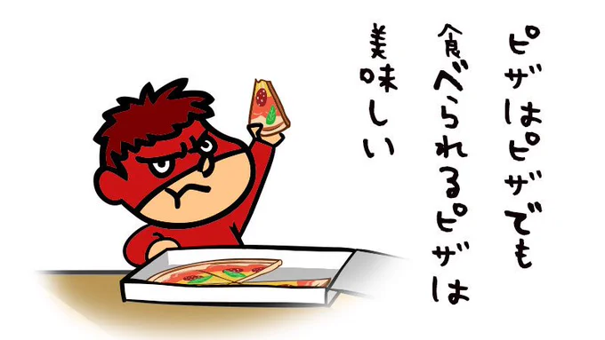 #今日の当たり前ポエム 