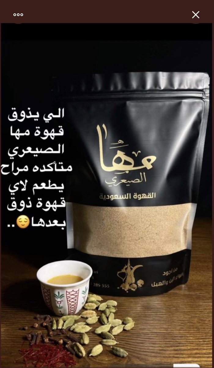 t____r9's tweet photo. سبحان الله 
:
:
:
:
:
:
:
:
:
:
لاإله الا الله 
:
:
:
:
:
:
:
:
الله واكبر 
:
:
:
:
:
:
:
:
:
:
ولا حول ولا قوة الا بالله 
:
:
:
:
:
:
:
:

سبحان الله 
:
:
:
:
:
:
:
:٠"

 #مها_الصيعري https://t.co/0wWKKCph9B