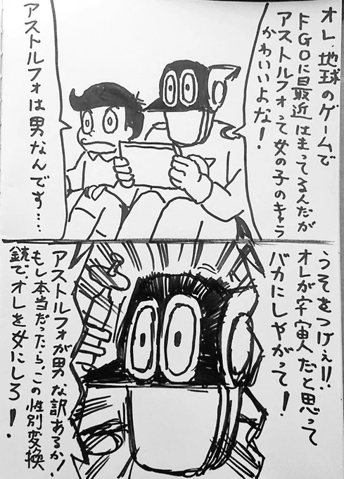 せやな!('-`) https://t.co/XbCkXN6jfq 