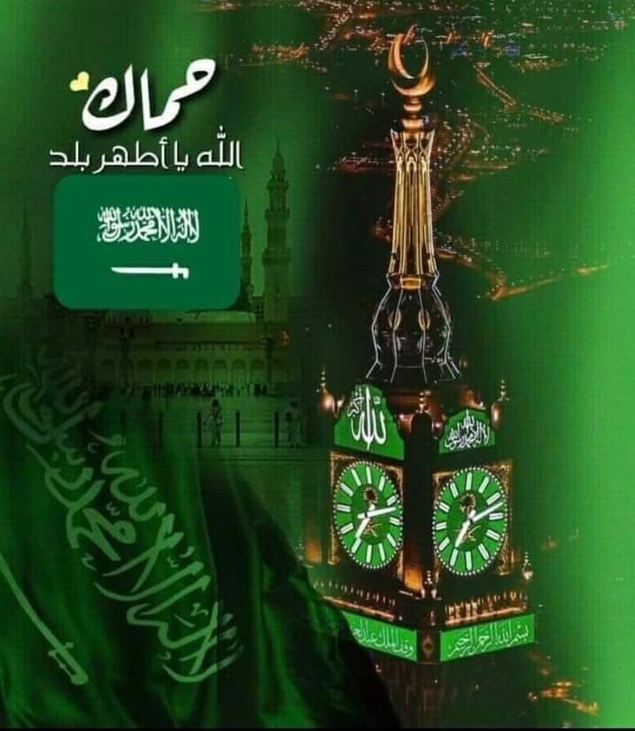 fw_h's tweet photo. 🤲🏼 https://t.co/wKr9n4HCxP