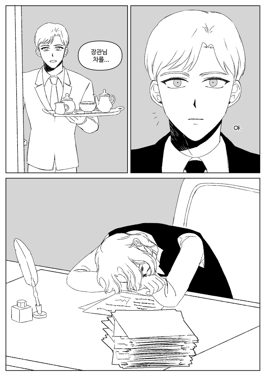puple_hangnimi's tweet photo. 리퀘박스로 받은 주제인데 한 장으로 안 나와서 결국 그린 푸딩장관 만화... (4/5) https://t.co/W6SYrRbWFj