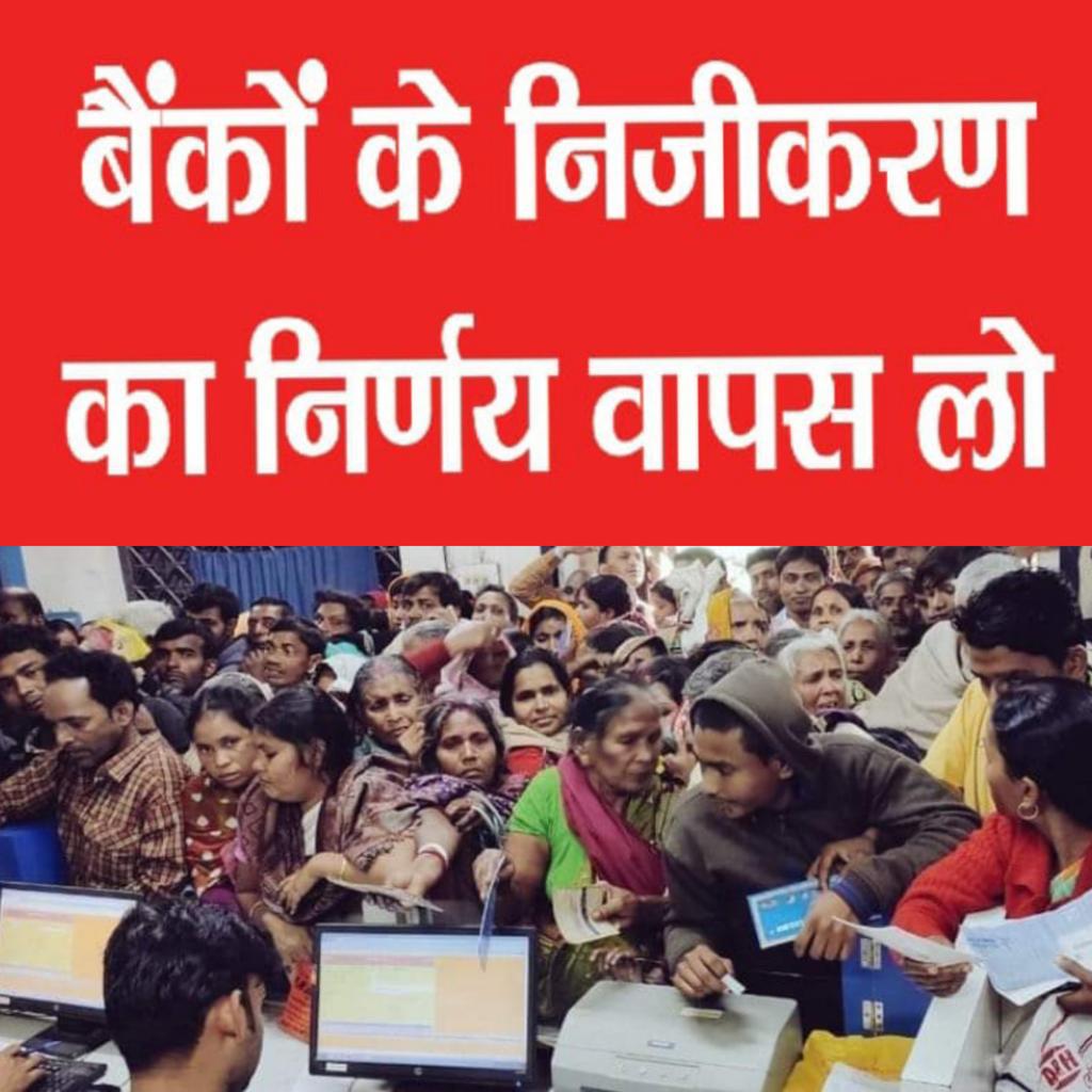 sanjaybpi's tweet photo. @UFBUIndia @aiboc_in @AinbofOfficial 
Friend of the working class is the working class only. Unity in trade union is fundamental &amp; it can not be compromised. Strike is the most powerful weapon of working class.We extend Fraternal support to the ongoing strike.
#WeStrikeForNation https://t.co/pobgNaUZMr