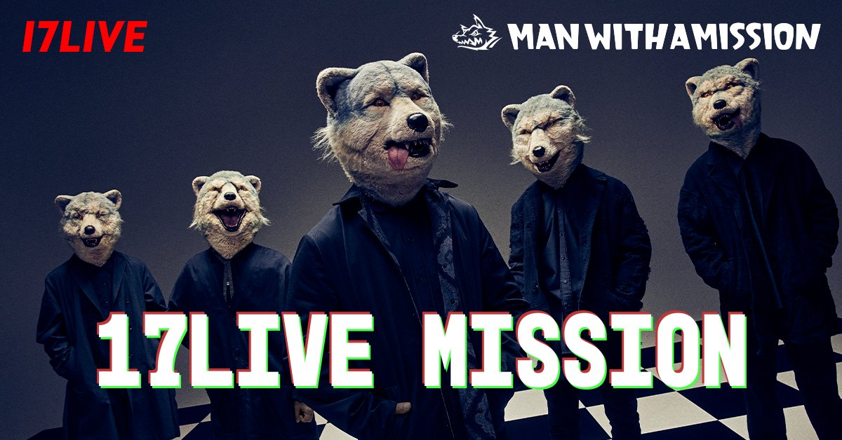 Man with a mission グッズ