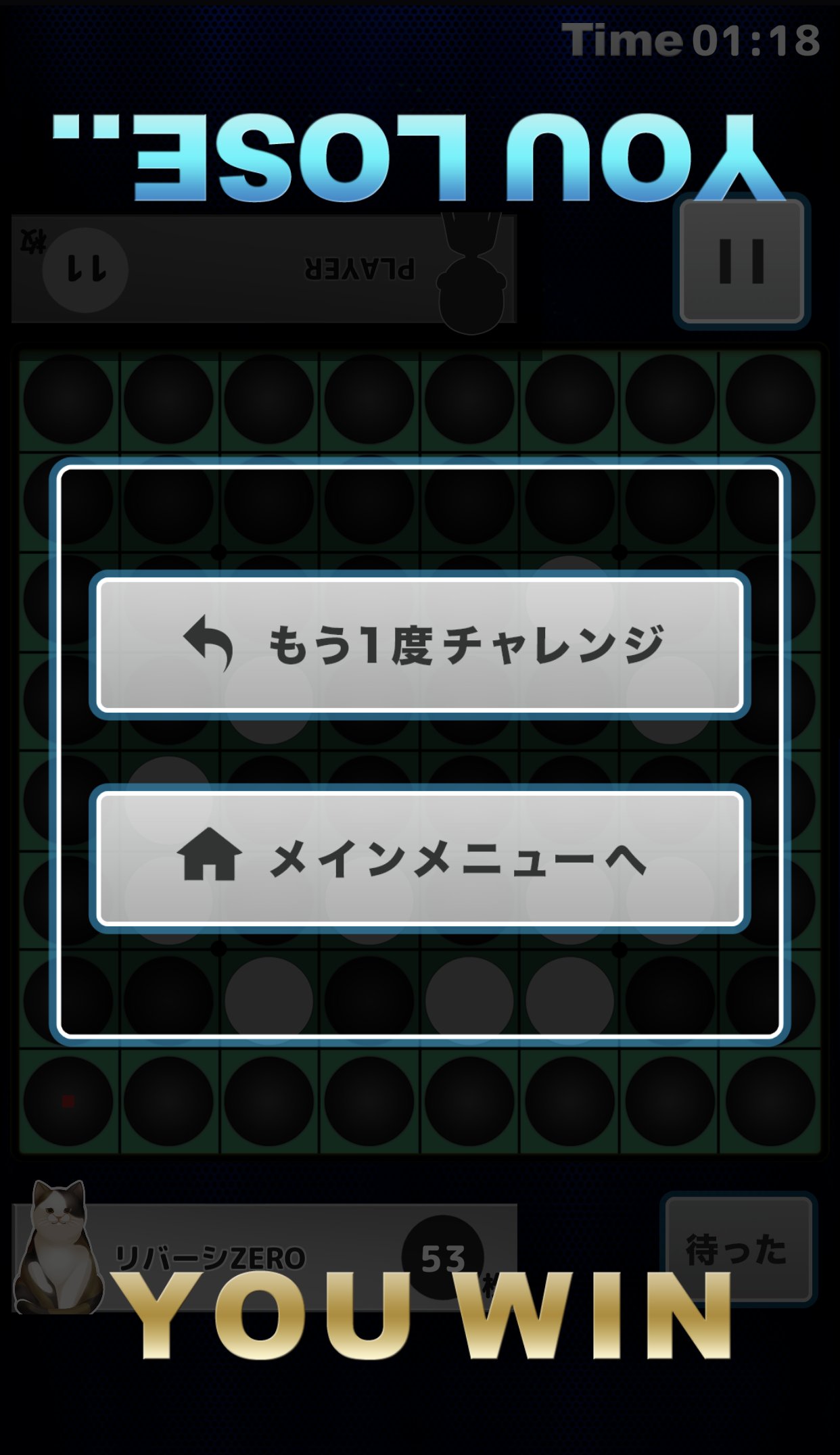 リバーシzero公式 Reversi Zero Twitter