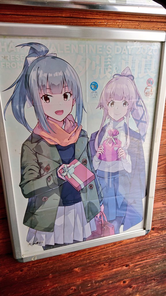 丹後由良駅に来てみました!!!!
めっちゃ由良由良由良!見渡す限り由良ちゃん!!!
記念に1ページ描かせていただきました!!!😌
由良ちゃんサイコー!!!! 