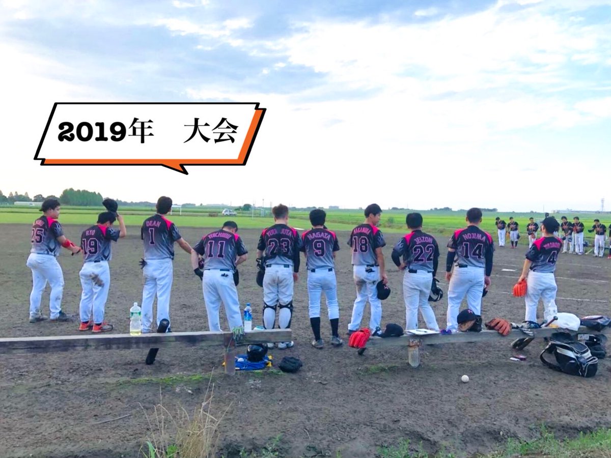 RapidFire_2016's tweet photo. ⭐️メンバー・マネージャー募集⭐️
埼京Rapid Fireでは、仲間を募集しています。
経験、年齢、男女問いません！
野球が好きで、チームも好きになってくれたら嬉しいです！
気になったらまずはDMください！😊

⬇️チームの活動がわかるツイートまとめはこちらのリンクから！⬇️
https://t.co/OPfsHD16Tf
⚾️ https://t.co/gCrS6r3zUl