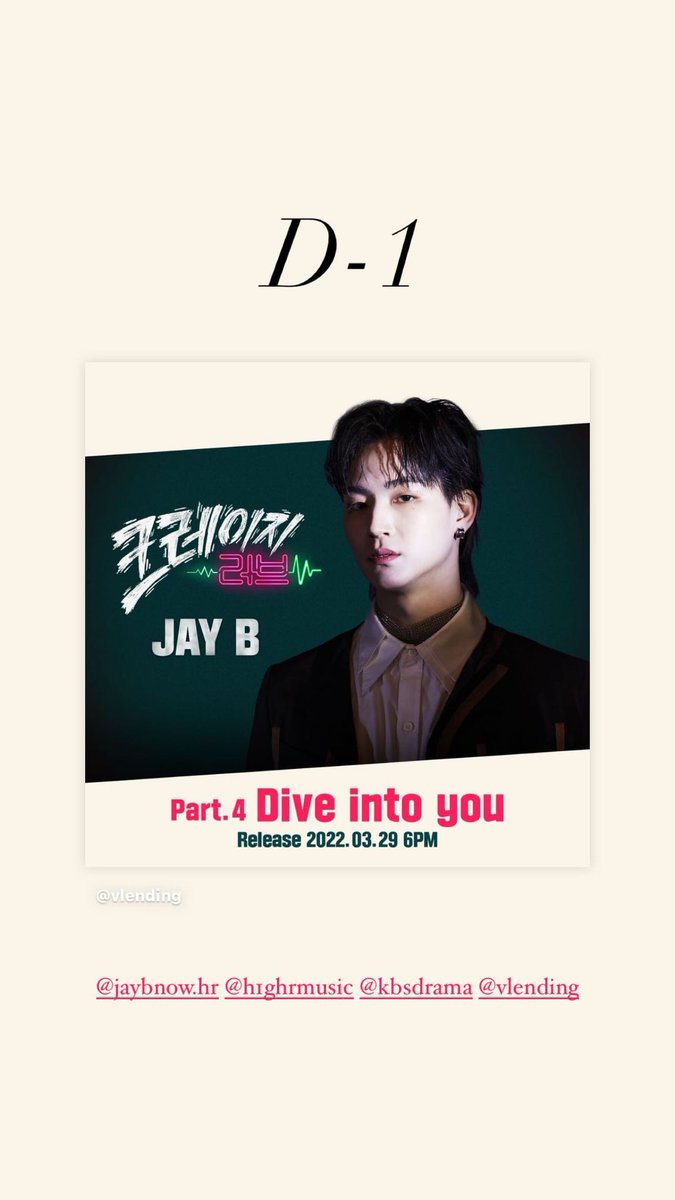 JAYB_STAGRAM's tweet photo. [🍀] h1ghrmusic IG Story:

D-1 @.jaybnow.hr @.h1ghrmusic @.kbsdrama @.vlending

🔗 https://t.co/YgSem9msA1
#DEF #JAYB #GOT7 #갓세븐
#데프 #제이비 ​@jaybnow_hr
2022.03.28, 11:19 AM https://t.co/IorlpdOTnX