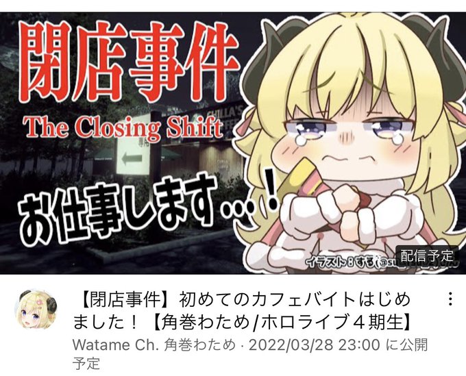( 'ཫ` )アリガテェ…

あとオススメの🐏の配信やら動画あったら教えてください、お願いします(_;'꒳`;):_ 