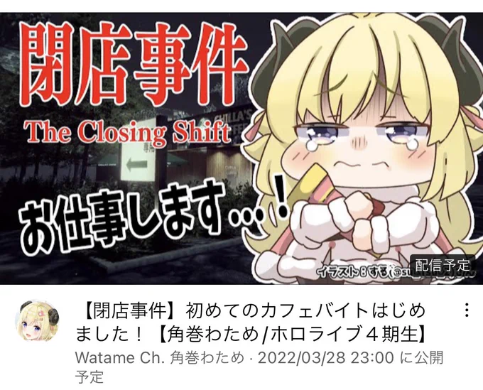 ( 'ཫ` )アリガテェ…

あとオススメの🐏の配信やら動画あったら教えてください、お願いします(_;'꒳`;):_ 