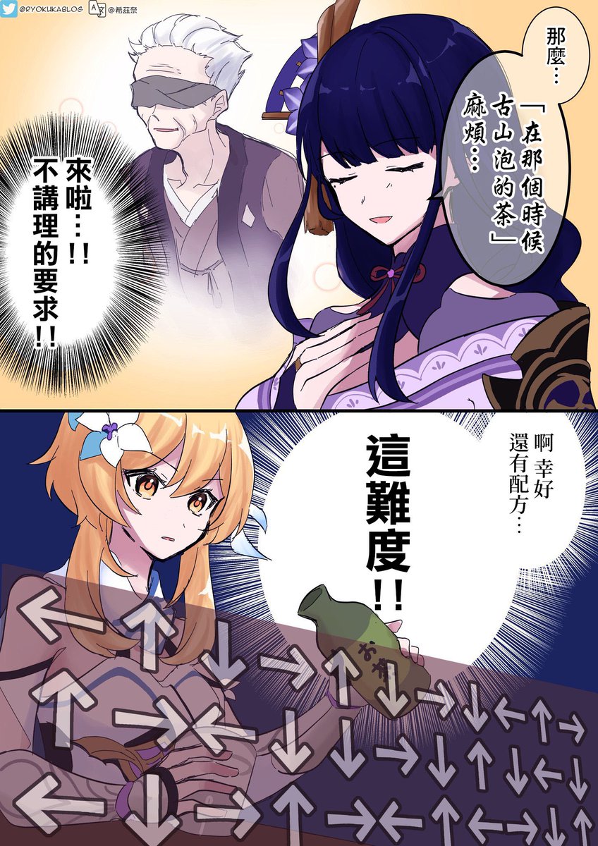 中国語訳してくださったものをこちらにまとめて載せさせていただきます🙇‍♀️✨
いつも丁寧な翻訳、編集をありがとうございます✨
中国語訳
@XEon9527様 