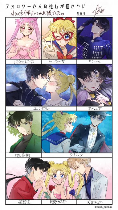 エアスケブやっと描けた〜!!
今更だけど(笑)お疲れ様でした🥳
数件発送お待たせしてる方々もう少々お時間いただきます🙏💦
#web月華遊星
#フォロワーさんの推しを描きたい 