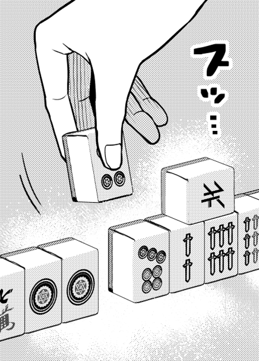 #異世界闘牌記 は牌デザインを異世界風にリデザインを自分でやっていたりします(麻雀卓ももちろんね)
筒子は中身が魔法陣っぽかったり、索子がSWORDS…だったり🤔という裏話🀄

▼ComicWalker
https://t.co/jl3zy2XkJO
▼ニコニコ
https://t.co/006QQrj6Mw 