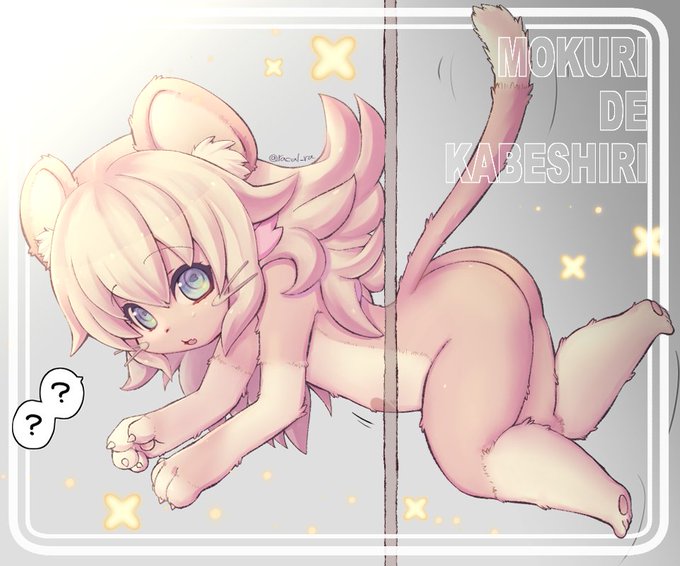 モクリとレッサーモクリとペチカとミミノミちゃん
モフに慣れてないころの絵
また描きたい 