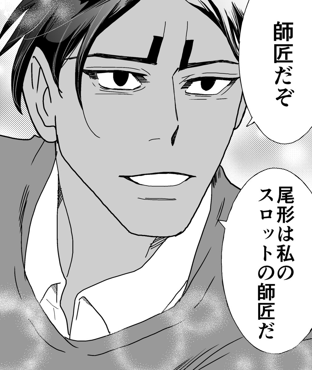 スロ尾チャンでは尾チャンの居場所を作るの(ホールですけど…そして私は仕事しろ) 