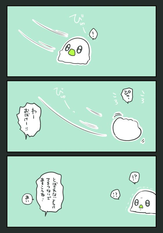 はるのかぜ  #おばちぇ #pixiv https://t.co/7MiRzKn8nS 