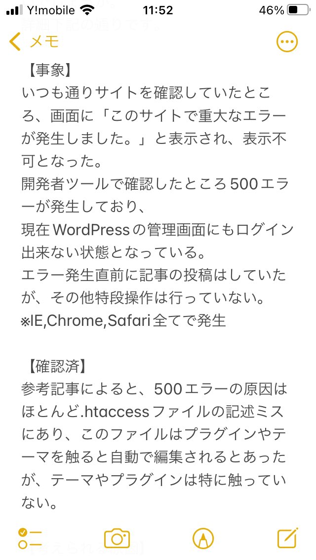 yosuke_89's tweet photo. https://t.co/ffjINnOs4a