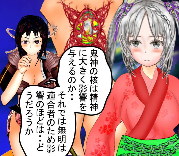 この少女は無明と言います。甲鉄城のカバネリの無名からパクりました。ごめんなさい。好きだったんで・・もよろしく。#無名くんですすファミリー #アニメジャパン2022 #漫画 #創作漫画 #オリジナル漫画 #オリキャラ #盗勇冒険の書 #mangacoloring #AnimeJapan 