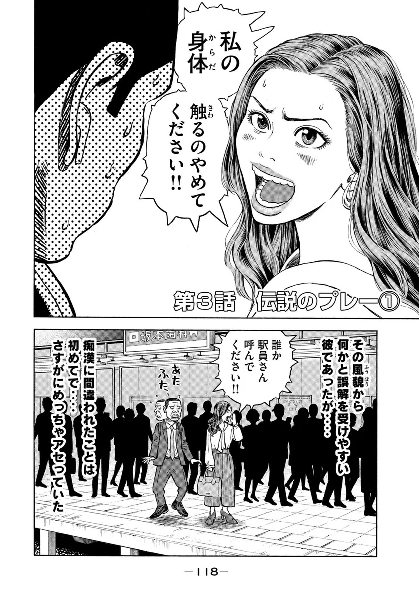 ハロルド作石作品公式@『THE BAND』連載中！ on X: 