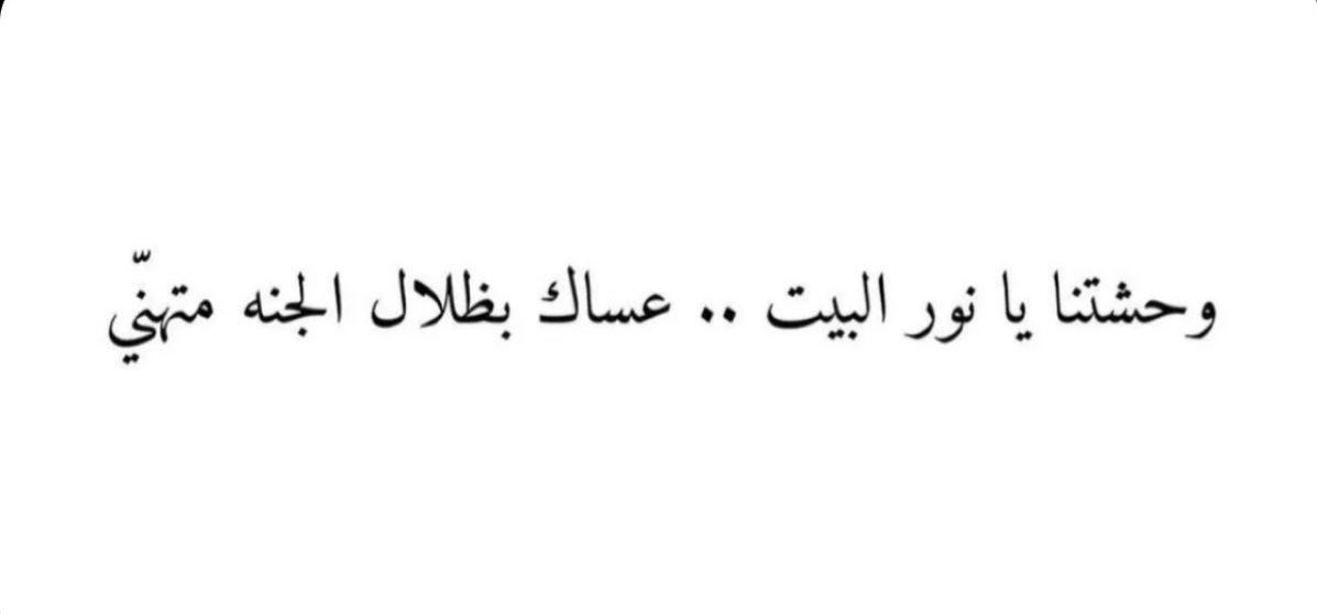 R ✨. tweet media