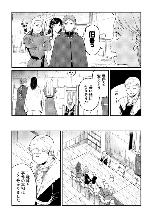 面白い漫画 Twitter Search Twitter 面白い漫画 Twitter Search Twitter