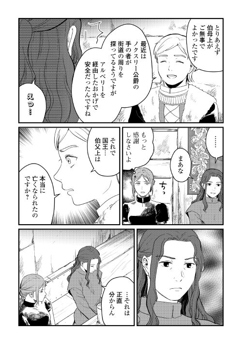 面白い漫画 Twitter Search Twitter 面白い漫画 Twitter Search Twitter