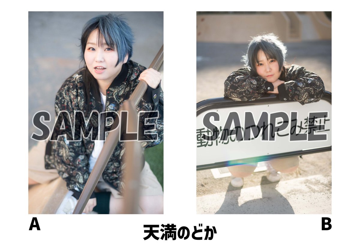 東京女子プロレス S Tweet 一回の注文でお名前は1種類です 選手はこの名前 選手はこの名前 で呼び捨て などの指定はできません その場合は本名に統一させて頂きます インターネットサイン会で名前を読んで欲しくない方は備考欄に 読み上げ不可 と書い