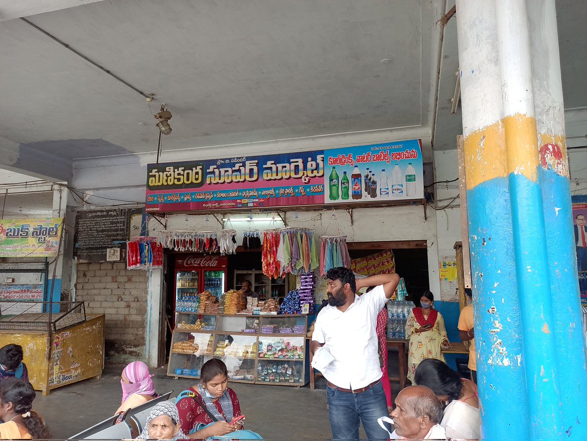 Daravath Ramesh tweet media