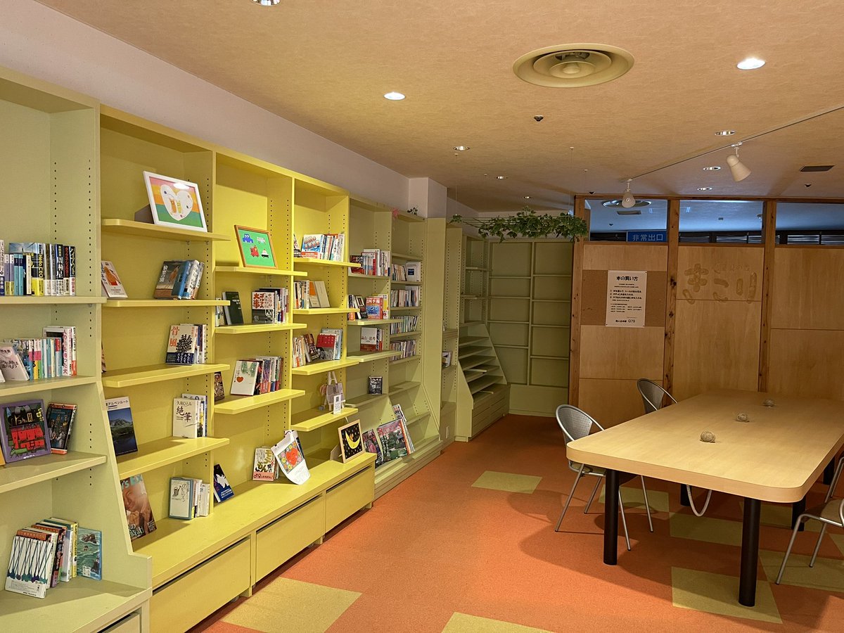 chisana2828's tweet photo. 今日は、八鹿町ショッピングタウンペアでお仕事🍀

その中にある無人古本屋さん「Q79」

古本の良いところは思いもよらない、出会いがあるところ。あとキッズスペースもある😊

ここは静かでゆっくり本を選んで、ゆっくり読むことができる、隠れ家的な古本屋✨

#ショッピングタウンペア 
#Q79
#養父市 https://t.co/CFZnVA92QE