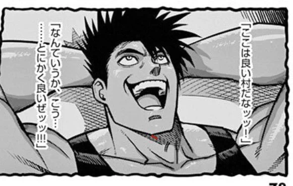 僕らの好きな攻めくん。語彙力0の攻めくん。 