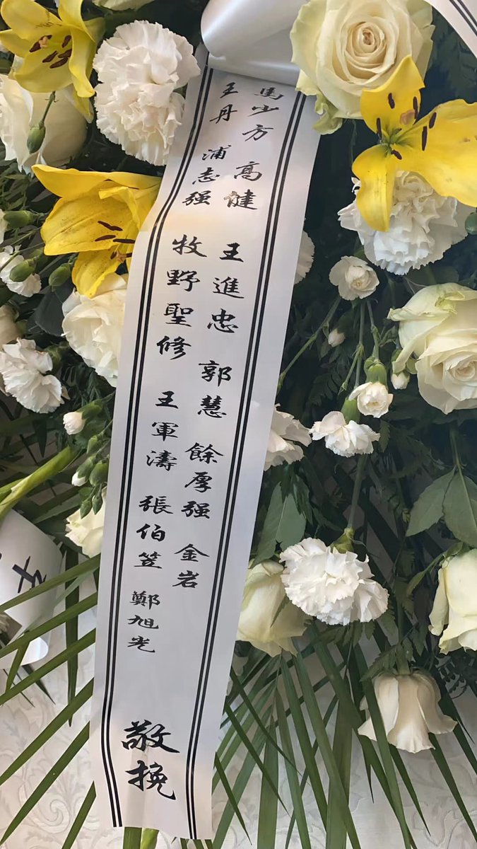 王進忠 tweet media