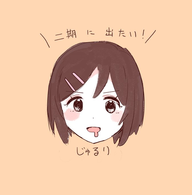 流しそうめんのtwitterイラスト検索結果