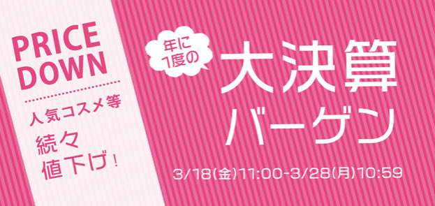 CosmelandAD's tweet photo. エルメスのナイルの庭が11%OFF！さらに、コスメデコルテやシスレーのスキンケア、クルティのディフューザーなど。人気アイテムが大決算バーゲン中❗️最大47%OFF!このチャンスをお見逃しなく😄
28日10:59まで。
https://t.co/c3HEM5kk0b https://t.co/Vc8GICdJDt