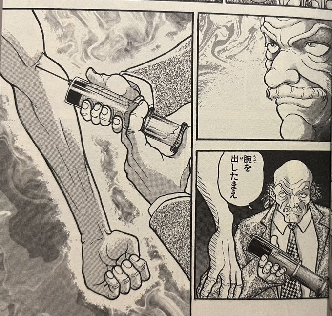 おはようございます。
今日は3度めのドーピングしてきます。 