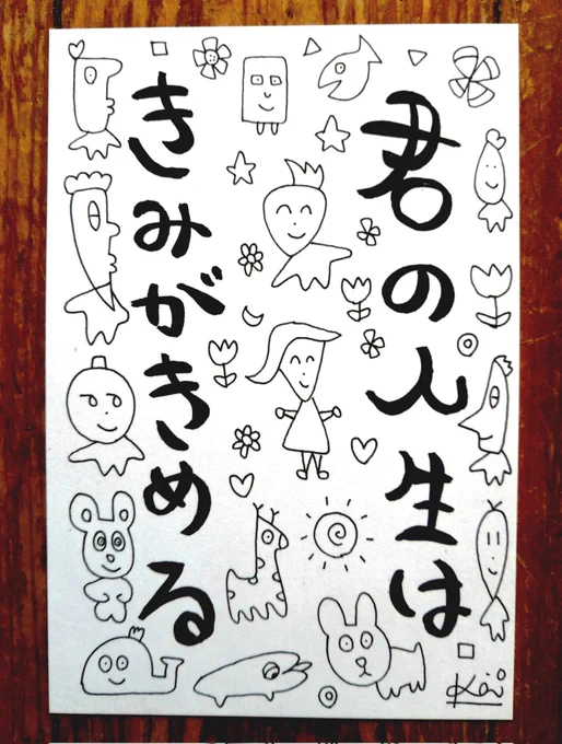 詩人絵描きに挑戦します✨ 