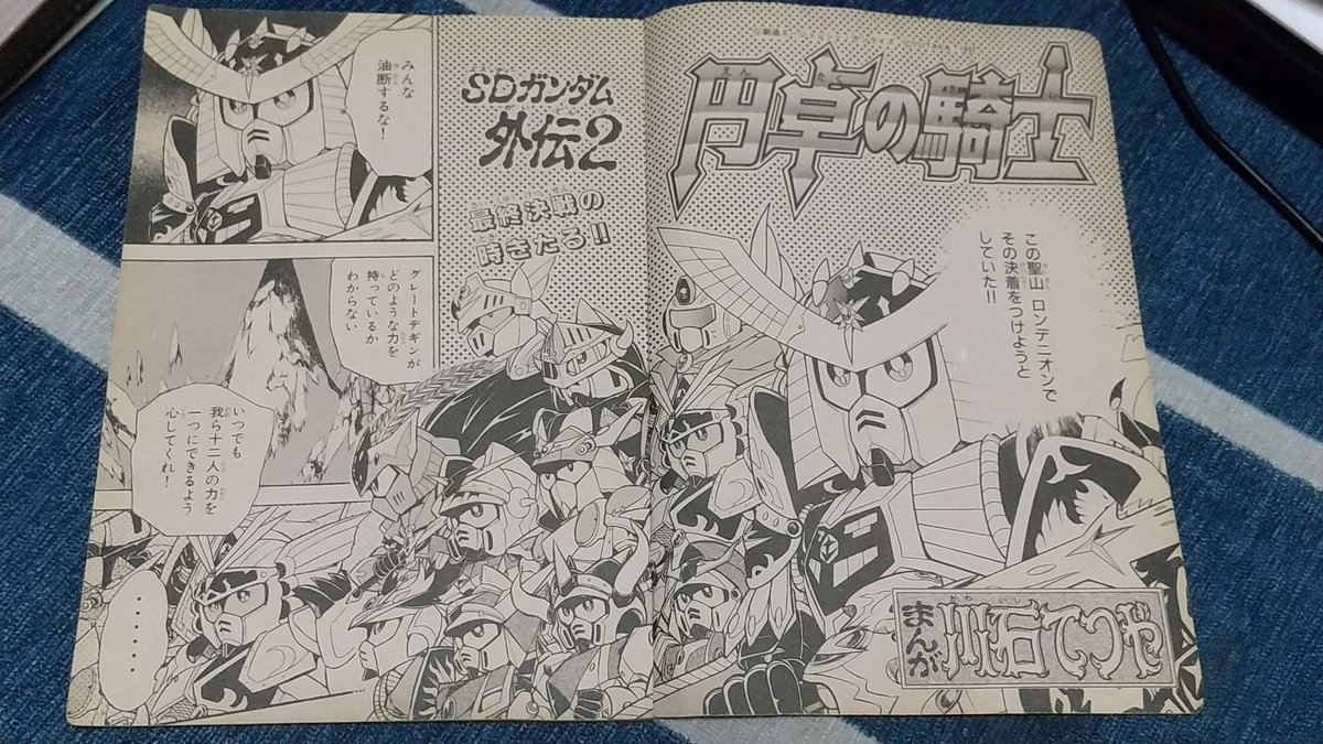円卓好きにおすすめする
読み切り3作(ФωФ) 
