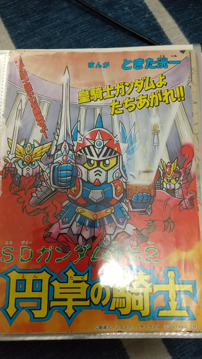 円卓好きにおすすめする
読み切り3作(ФωФ) 