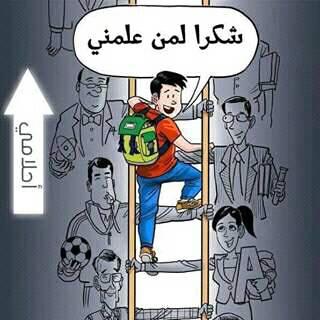 abdelaziz doha (@abdelazizdouha) on Twitter photo 