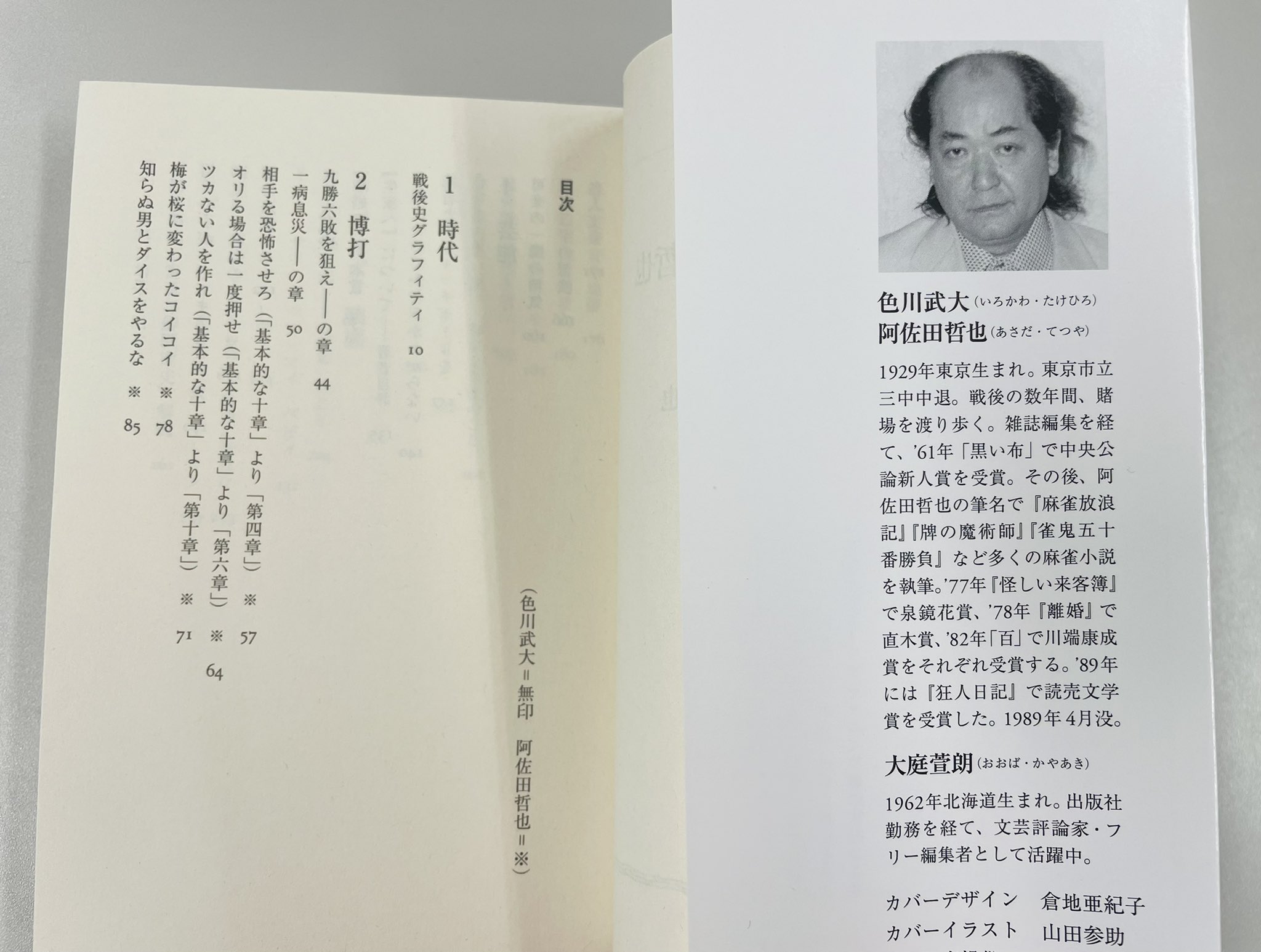 筑摩書房 على X: 筑摩書房 على X: