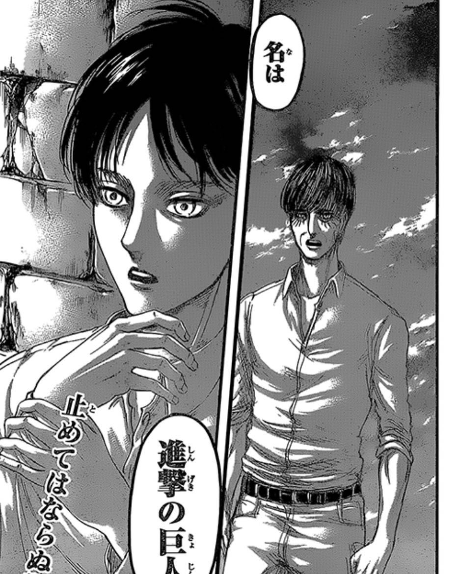 AttackTitan_no1's tweet photo. 💕
#attackontitan https://t.co/Xw0p4lluX7