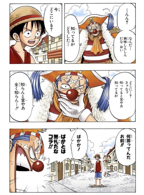 18話のtwitterイラスト検索結果 古い順