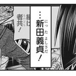 179 擁護派さん の最近のツイート 8 Whotwi グラフィカルtwitter分析