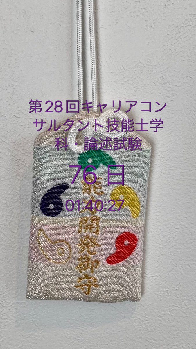 Aiko S Optimal Today