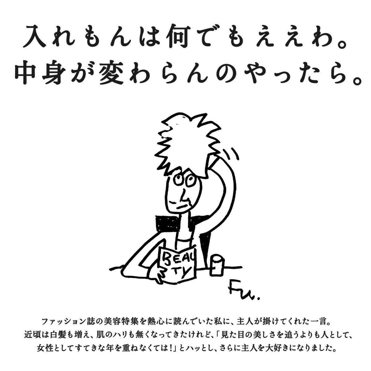 高橋書店 公式 Pa Twitter 本日の名言 入れもんは何でもええわ 中身が変わらんのやったら 芯のある人ってとっても魅力的 形ばかりに捉われず 内面から磨きたいですね 日めくりも高橋 手帳大賞 T Co Gxmhfkjj5j Twitter 高橋書店 公式 Pa Twitter 本日の名言 入れもんは何でもええわ 中身が変わらんのやったら 芯のある人ってとっても魅力的 形ばかりに捉われず 内面から磨きたいですね 日めくりも高橋 手帳大賞 T Co Gxmhfkjj5j Twitter