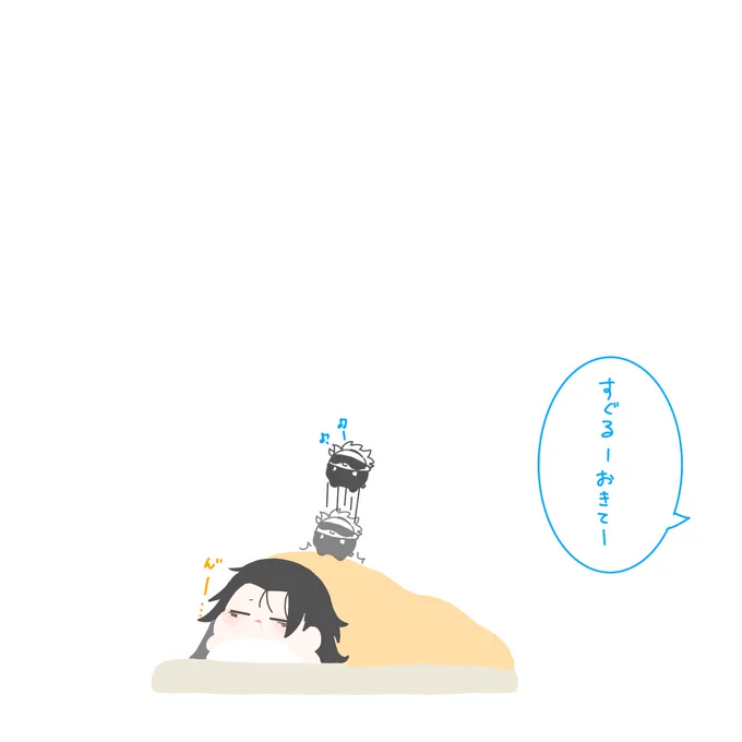 月曜日の朝 