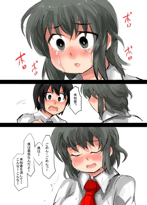 小話12-27 #昔のネーム #オリジナル笑顔  