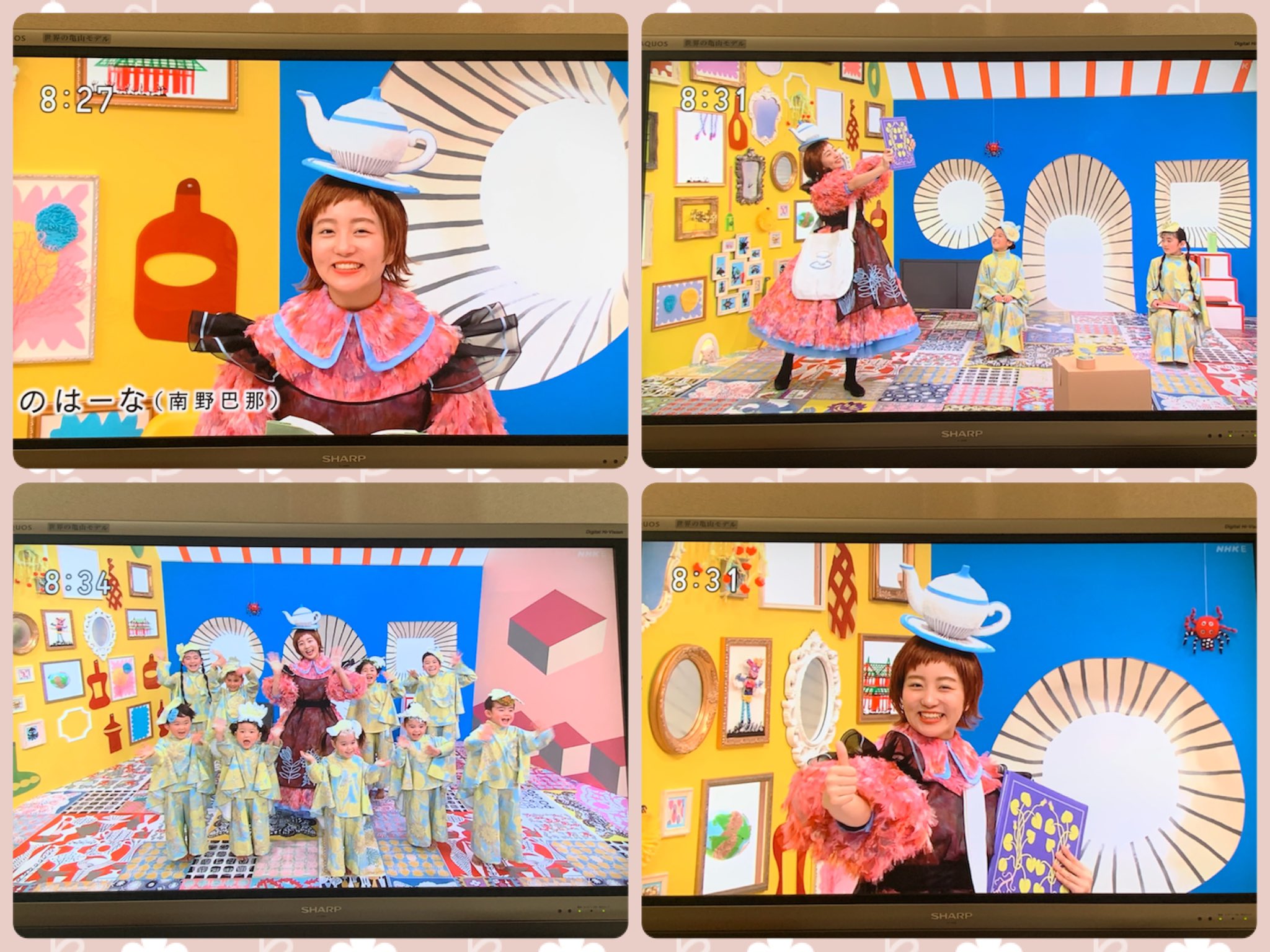 あゆか (ayuka_Apr) / Twitter