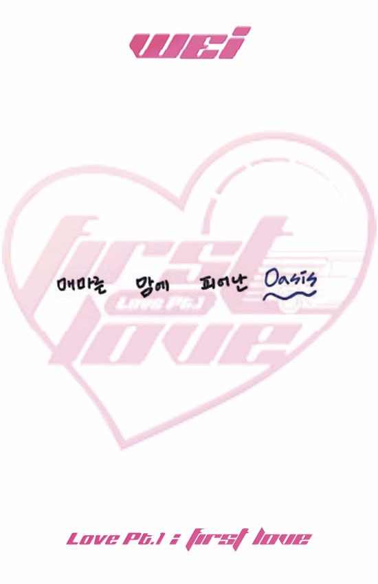 KSH_source's tweet photo. [💟] 220327 #인기가요

Attendance check 🖐🏼

Enregistrement des participants 📝

#강석화 #석화 #seokhwafrance #위아이 #WEi #First_Love @WEi__Official
©WEi_FANSTAFF https://t.co/CsTmPuugIW