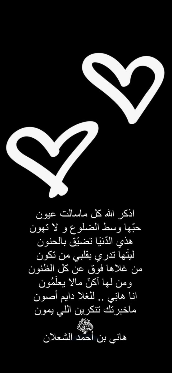 بن شعلان tweet media