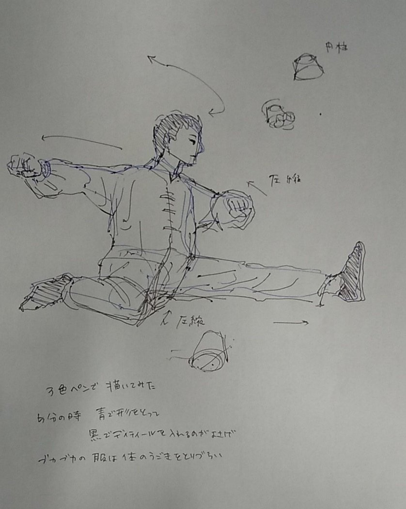 #アスジェス
18日目/205体
3色ペン良き。
1分→2分→5分で絵の解像度上げてく感じが気持ちよくて好きです☺️ 